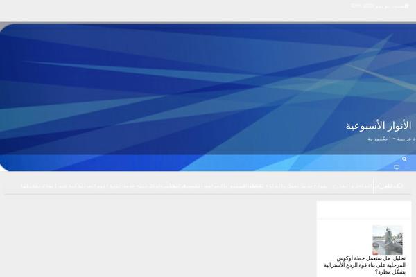 ar.al-anwar.com.au site used Newses-pro