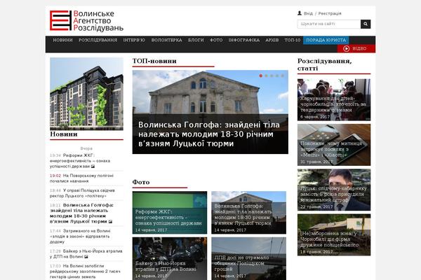 ar.volyn.ua site used Newspaperex
