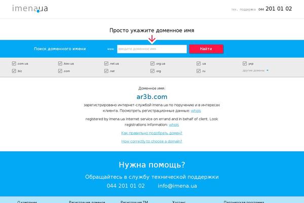 Inferno-mf theme site design template sample