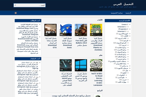 Arras WP theme theme site design template sample