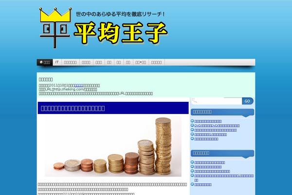 Site using Wcex_dlseller plugin