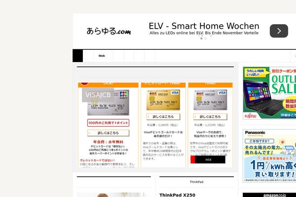Cocoon-master theme site design template sample