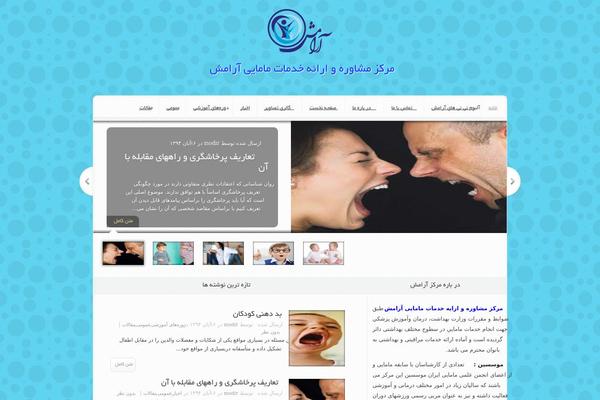 Aggregate theme site design template sample