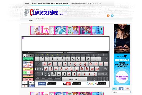 arab-clavier.com site used Clavier
