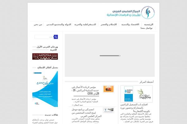 Leaf theme site design template sample