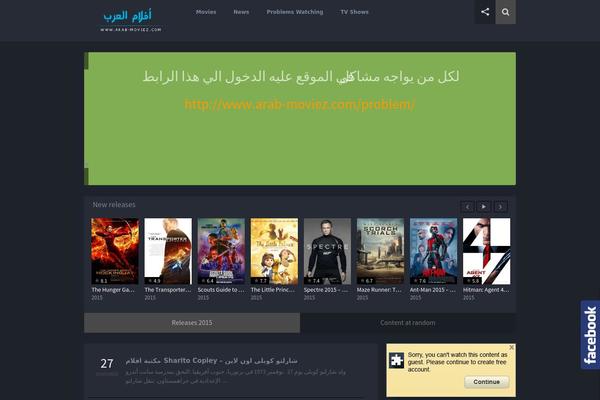 2018 theme websites examples