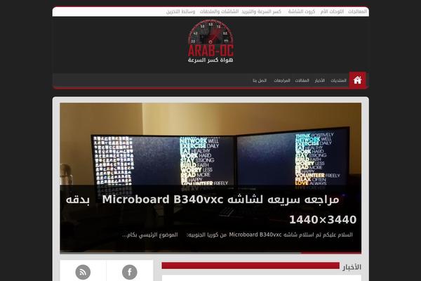 arab-oc.com site used Sahifa