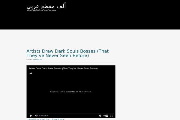Portfolio Press theme site design template sample
