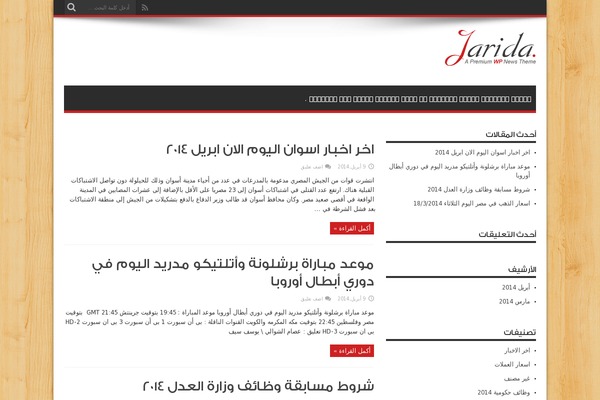 MagazineNP theme site design template sample