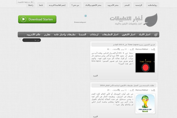 Jannah theme site design template sample