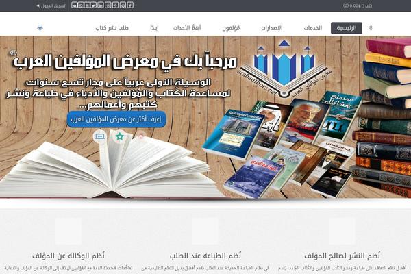 Site using Woocommerce-paypal-payments plugin