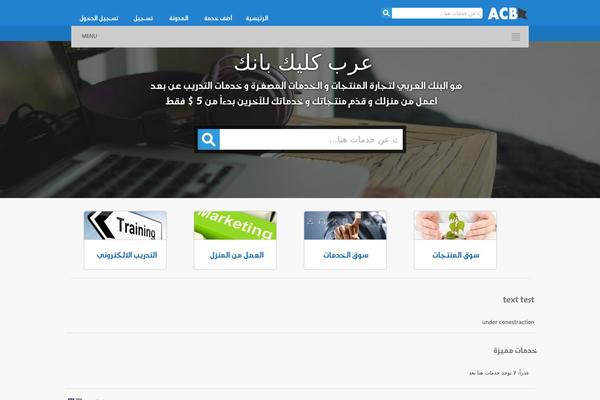 Pricerrtheme theme site design template sample