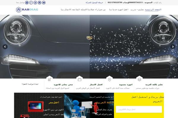 Site using Litespeed-cache plugin
