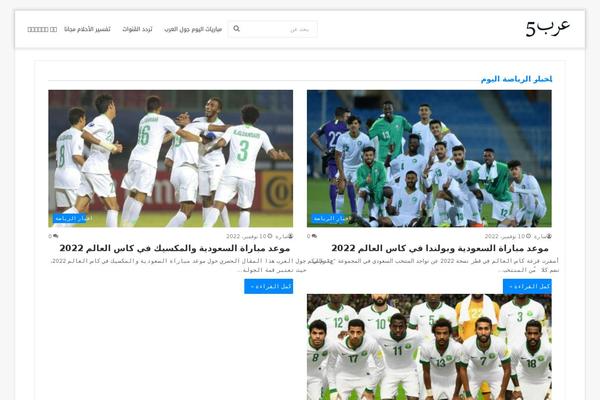 arabe5.com site used Jannah1