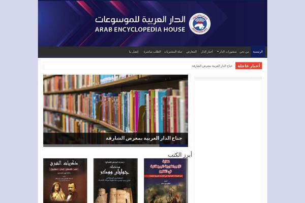 arabenchouse.com site used Khazaal