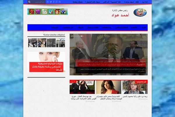 Site using Combo Slideshow plugin
