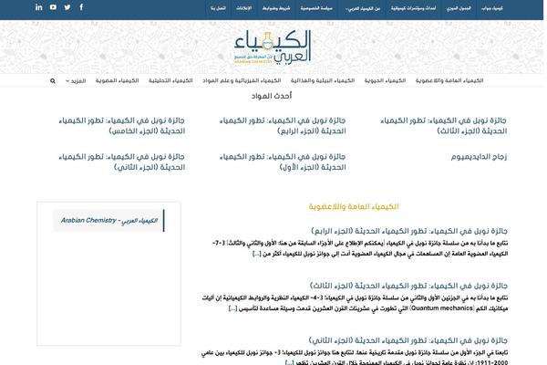 Jannah-child theme site design template sample