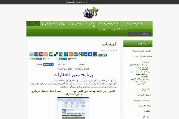 Site using WP Support Plus Responsive Ticket System plugin