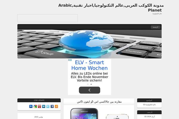 Quazilium theme site design template sample