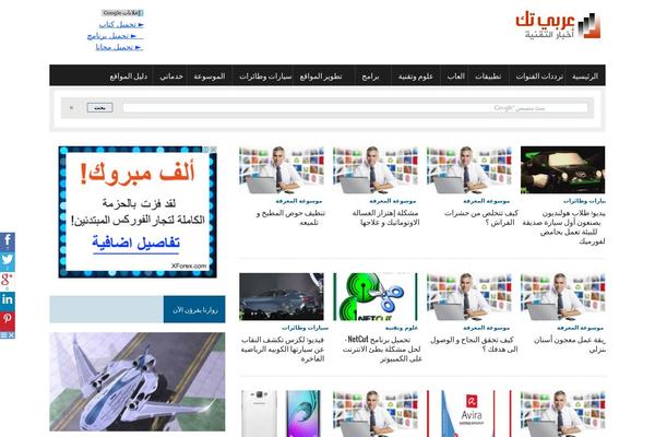 Site using Social-media-buttons-toolbar plugin