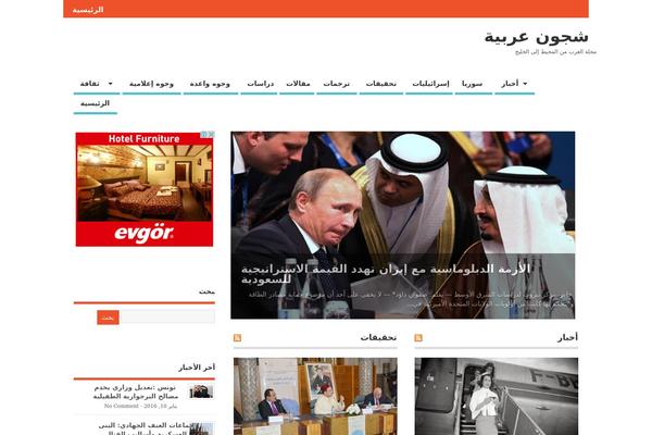 Site using Universal-google-adsense-and-ads-manager plugin