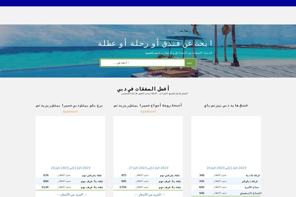 Site using Ajax-search-pro plugin