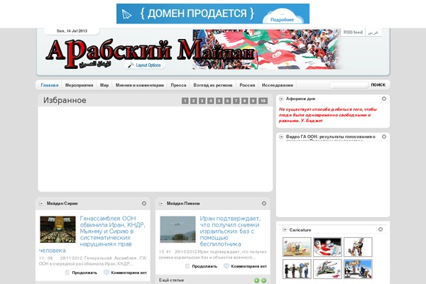 Site using AJAX Comments plugin