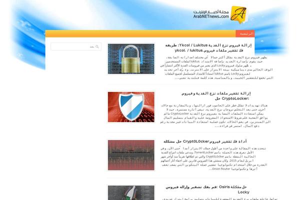 office theme site design template sample