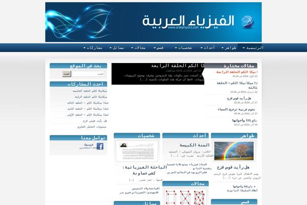 Site using WP QuickLaTeX plugin
