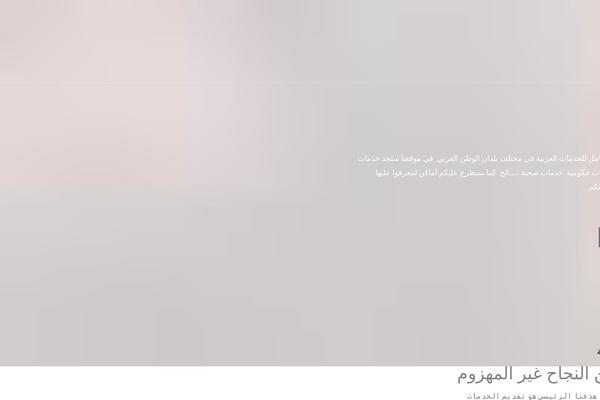 Site using Izooto-web-push plugin