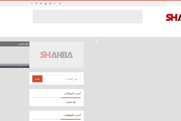 Shahbatheme theme site design template sample