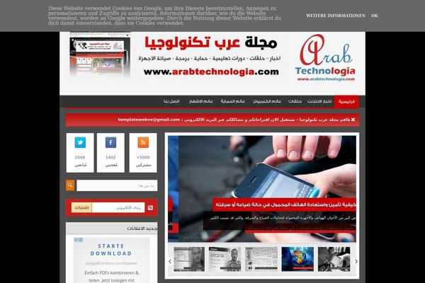 LioMagazine theme site design template sample