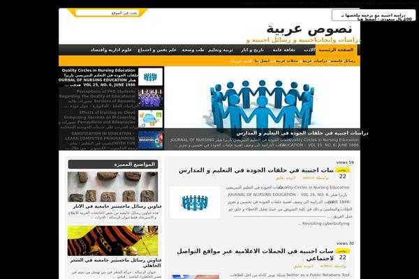 Site using Ajax_the_views plugin