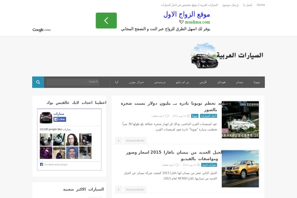 Pin theme site design template sample