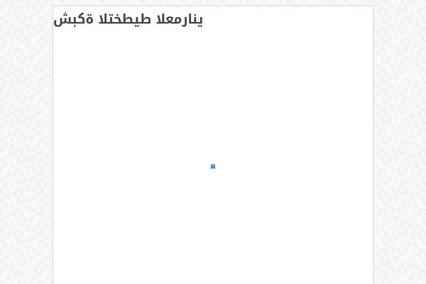 Site using Taqyeem-buttons plugin
