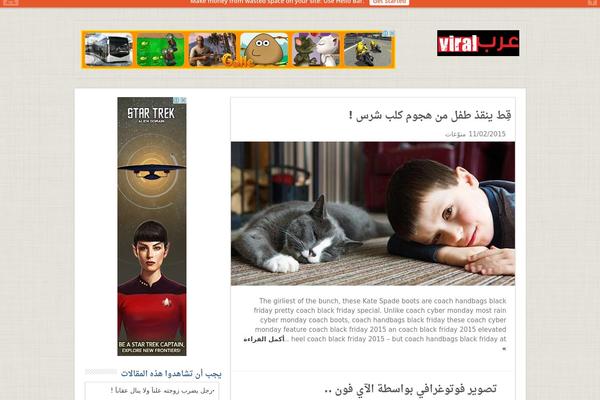 Sahifa theme site design template sample