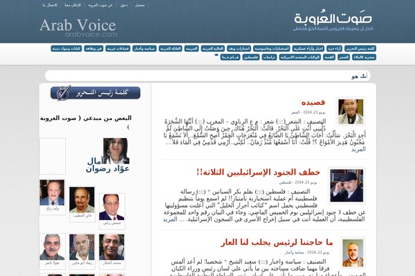 Site using WP-Newsticker plugin