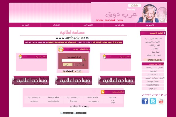 Storm theme site design template sample