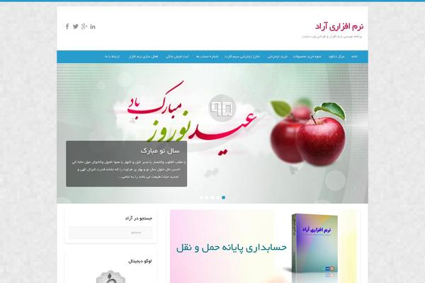 arad-team.ir site used Cleanmag