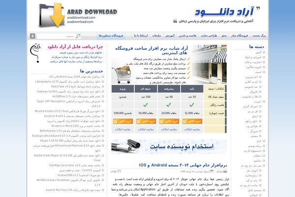 Site using wp-Monalisa plugin
