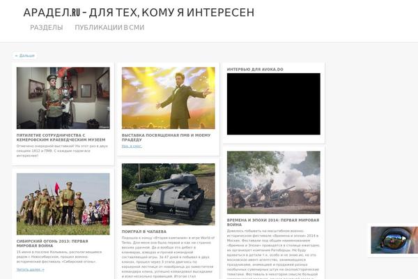 Shaken-grid theme site design template sample