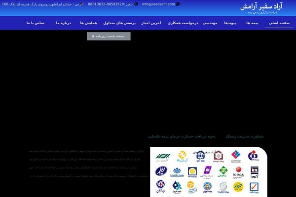Site using Gravitizer plugin