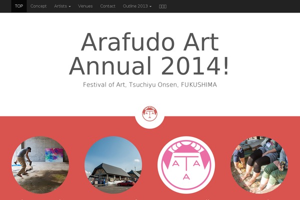 Ward theme site design template sample
