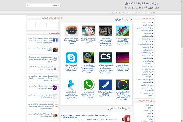 Arras2 theme site design template sample