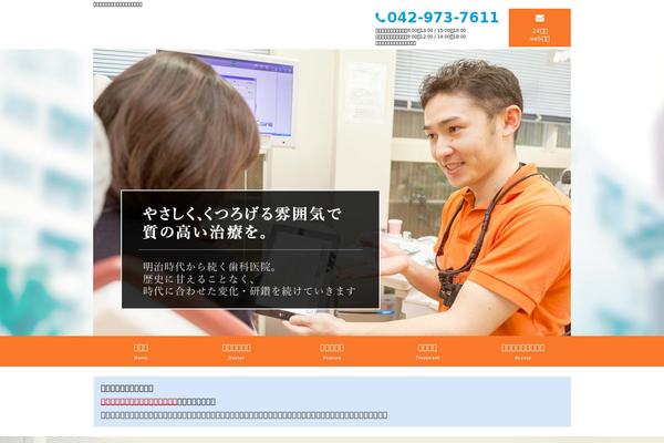 araident.com site used Template-col2