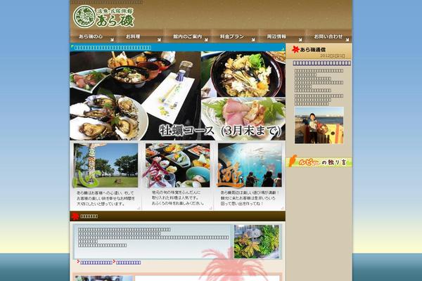Sample theme site design template sample