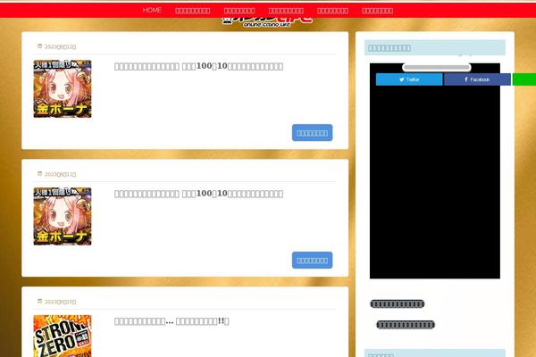 Site using Blog-floating-button plugin