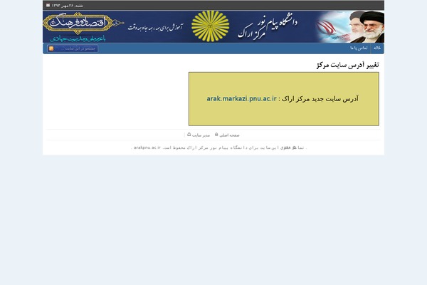 Farsam-1 theme websites examples