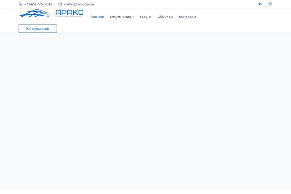 Sway theme site design template sample