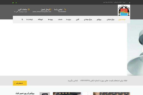 Site using MW Font Changer plugin